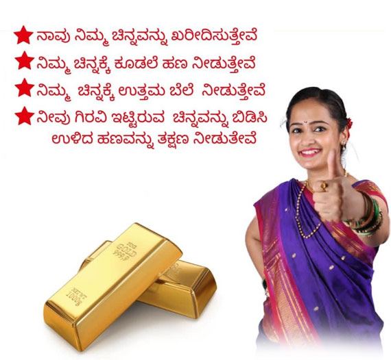 instant-cash-for-gold